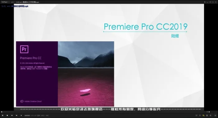 [Android]《PR初级中级高级案例教程+素材》[百度网盘]
