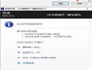 Android必看！PR软件全套插件一键安装去限制百度网盘分享-小文资源网