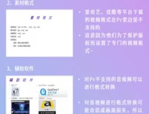 Android必看！PR视频创作剪辑进阶训练营2020（百度网盘）-小文资源网