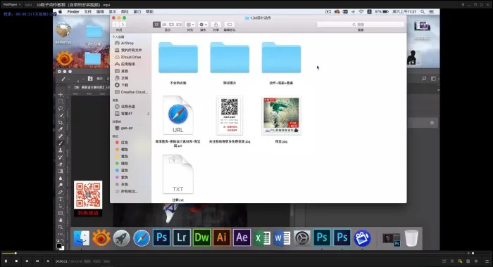 [Android]《PS一键飞溅碎片特效的插件》[百度网盘]