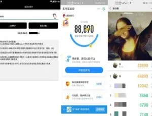 安卓步数助手v6.0！足不出户霸榜QQ微信支付宝运动，附百度网盘资源-小文资源网