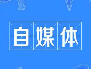 8.94GB 自媒体运营系列教程 MP4 视频合集，百度云网盘速下-小文资源网