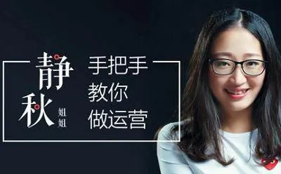 [手把手教你做运营视频合集][MP4/1.25GB]百度云网盘下载