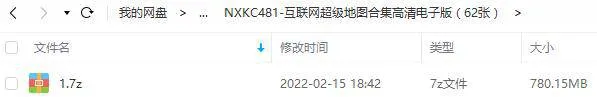 [媒体运营]《互联网各行业运营矩阵思维导图》[图片课程(780.15MB)资料合集]【百度云网盘下载】