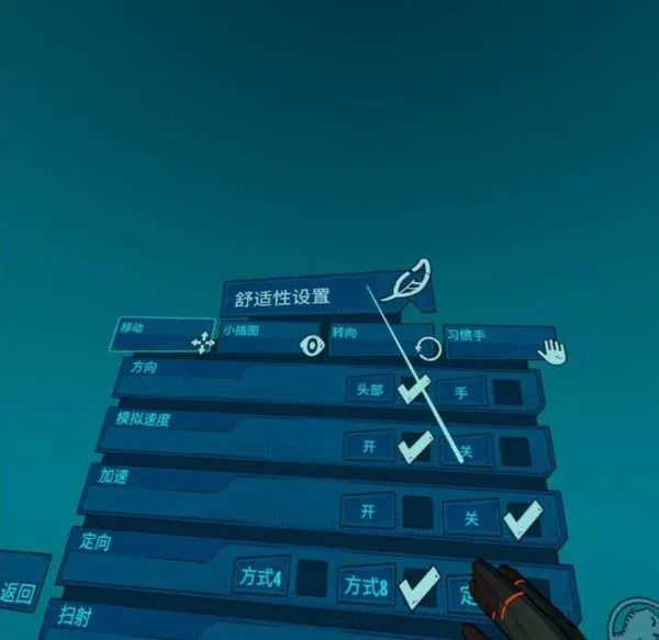 VR游戏《侏罗纪世界Jurassic World Aftermath [v2.1.35685]》[1.14GB][百度网盘]
