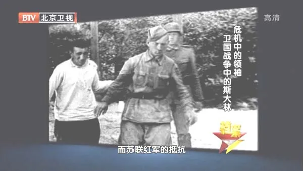 [2012][BTV档案][危机中的领袖_卫国战争中的斯大林][720p.HDTV.x264-NGB][1G][百度盘]