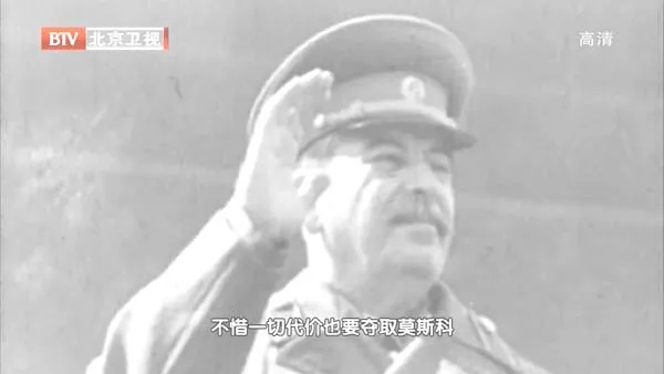 [2012][BTV档案][危机中的领袖_卫国战争中的斯大林][720p.HDTV.x264-NGB][1G][百度盘]