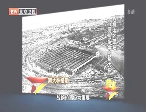 2012 BTV档案：揭秘卫国战争中斯大林 720p高清百度盘资源-小文资源网