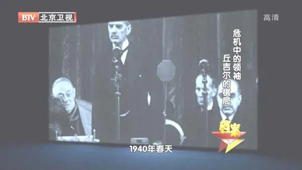 [2012][BTV档案][危机中的领袖_丘吉尔的棋局][720p.HDTV.x264-NGB][1G][百度盘]