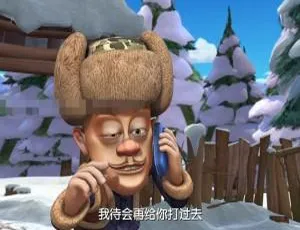 2014《熊出没之年货》：儿童教育必看，国粤英三语1集 1.1GB 百度网盘资源