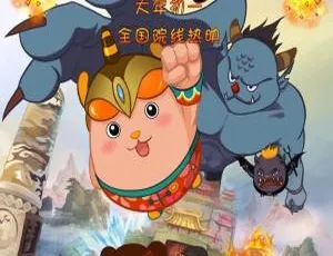 必看！儿童电影《新年来啦之大闹除夕》国语中字 1 集 1.17GB 百度网盘资源-小文资源网