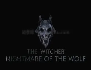 必看！儿童电影《猎魔人：狼之噩梦》 1集英语中英双字 百度网盘1.56GB资源-小文资源网