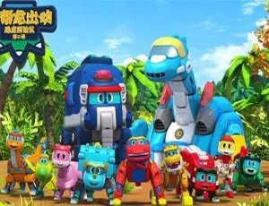 儿童教育必看！《帮帮龙家族1艾奇小队》中文版16集 1.39GB 百度网盘资源