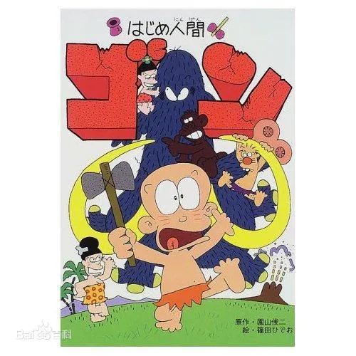 动画片《山林小猎人》[儿童教育][中文版39集][9.56GB][百度网盘]