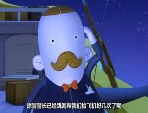 52集中文版2.21GB！百度网盘速存儿童教育动画片《蓝色俱乐部》
