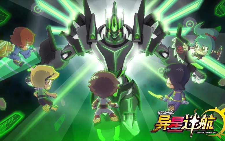 动画片《开心超人联盟之异星迷航》[儿童教育][中文版26集][1.27GB][百度网盘]