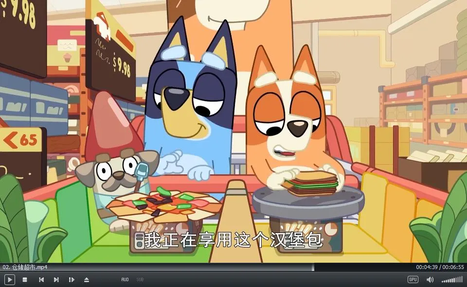 动画片《Bluey布鲁伊一家》[儿童教育][中文版130集1-3季][11GB][百度网盘]