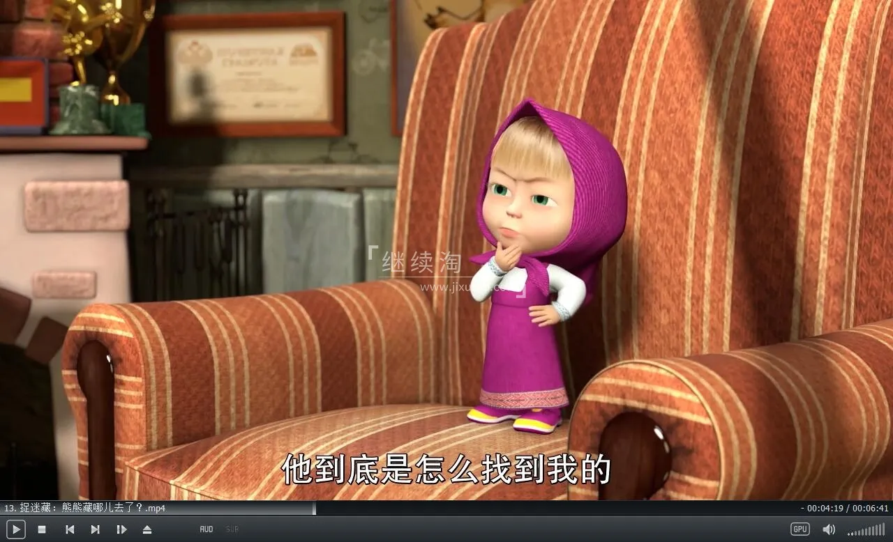 动画片《玛莎和熊Masha and The Bear全三季》[儿童教育][中文版77集][10.7GB][百度网盘]
