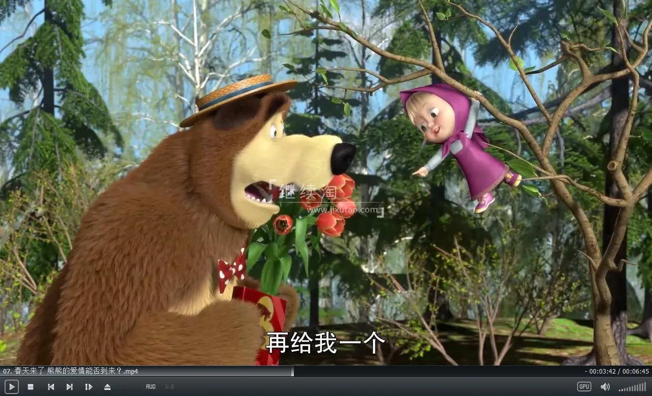 动画片《玛莎和熊Masha and The Bear全三季》[儿童教育][中文版77集][10.7GB][百度网盘]