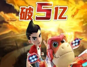 52集中文版《时空龙骑士第一季》儿童教育动画片 6.17GB 百度网盘资源