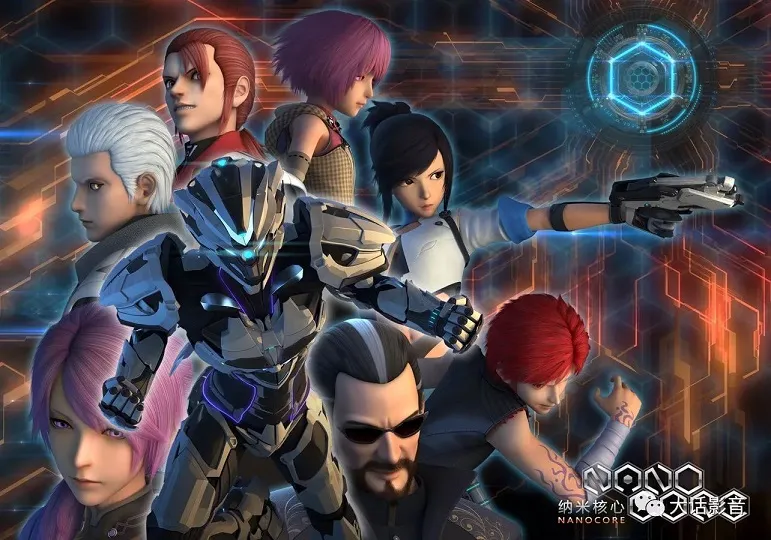 动画片《纳米核心第一季》[儿童教育][中文版21集][2.20GB][百度网盘]
