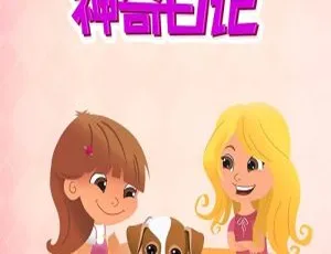 《必看！儿童教育动画片36 集中文版 1.36GB 百度网盘速存》