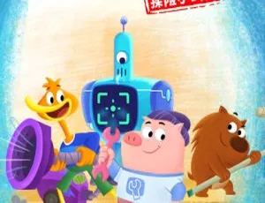 儿童教育必看！《豆小鸭探险小窍门》中文版20集 218.18MB 百度网盘速存