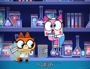 《Unikitty!》动画40集国语+40集英语 9.58GB 百度网盘 儿童教育必备-小文资源网