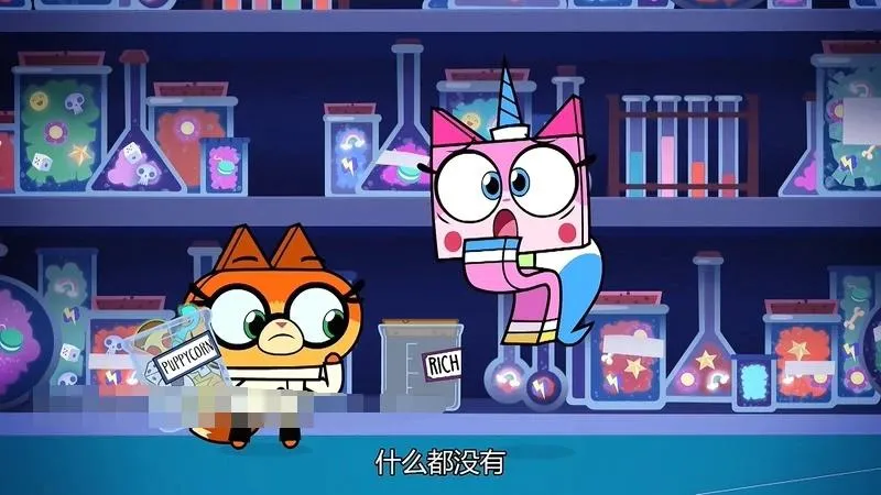 英文动画《独角猫 Unikitty!》[儿童教育]国语版40集/英语版40][9.58GB][百度网盘]