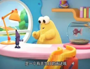 52集国语/英语版！儿童教育英文动画《嘟乐的神奇画笔Doodleboo》4.78GB 百度网盘资源