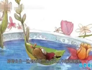 90集国语版英文动画《世界寓言故事》，3.2GB百度网盘资源助力儿童教育