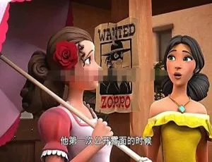 必看！儿童教育英文动画《少年佐罗Zorro》 国语/英语26集 19GB百度网盘资源