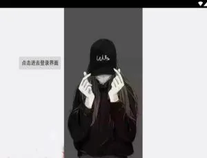 安卓版一键清除 QQ 所有资料成空白页（附百度网盘）-小文资源网