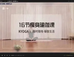 Android 必备！精准代谢燃脂术 3 周速掉 10 斤教程 百度网盘分享-小文资源网