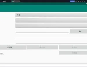 Android必备！九个免费接码资源打包百度网盘下载-小文资源网