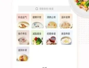 Android必看！就是菜谱v3.0.2 ：分享修改+去广告+破VIP视频（10.17） 百度网盘资源-小文资源网