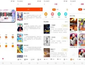 安卓必备！橘子动漫百度网盘资源