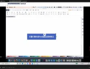 Android必看！巨量引擎抖音feed实战课程百度网盘资源-小文资源网