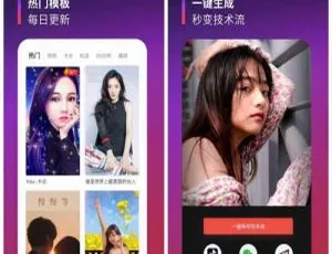 Android必备！卡点视频v2.1.4脱壳高级会员至尊VIP版（12月16号） 百度网盘速取
