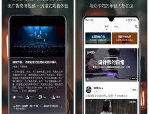 Android开眼v6.4.0谷歌市场版：优质视频 11月21号 百度网盘下载-小文资源网