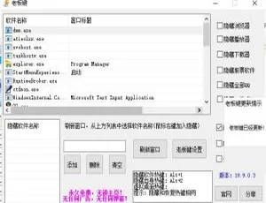 Android必备！开源密码管理神器KeePass v2.47 百度网盘资源