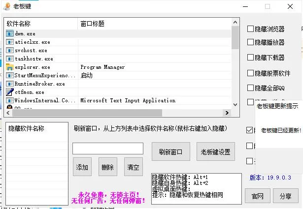 [Android]《开源密码管理KeePass v2.47》[百度网盘]