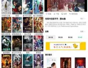 Android必看！看·下影视v1.1.0会员版通吃全网VIP视频 9月9号资源-小文资源网