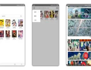 《搜索侠：海量小说漫画任搜，百度网盘资源超全》-小文资源网