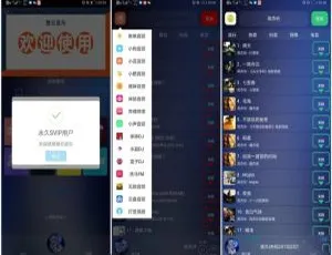 Android必备！搜云音乐V2.5高级版解锁七大平台资源[百度网盘]-小文资源网