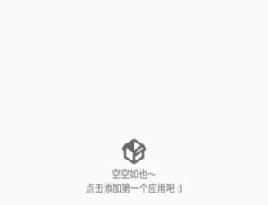 Android必备！太极New v5.5.2清爽版与Magisk 9月4号稳定新版 百度网盘速取-小文资源网
