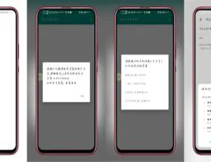 安卓必备！淘宝618列车全自动刷任务App 百度网盘下载-小文资源网