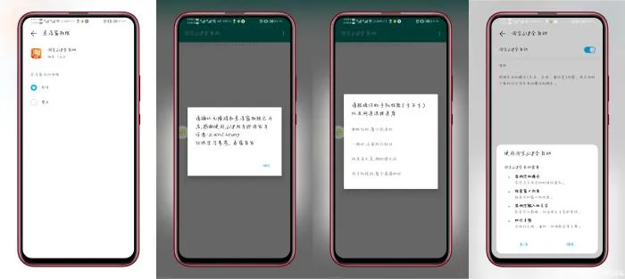 [Android]《淘宝618列车全自动刷任务app》[百度网盘]