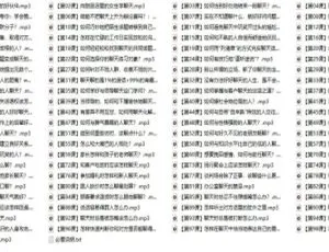 Android必看！淘宝高价买来的超级人际沟通技术助你告别羞怯 百度网盘资源-小文资源网