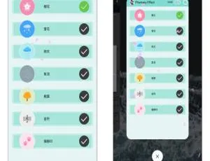 Android必备！手机屏幕满屏特效美化工具（百度网盘）-小文资源网